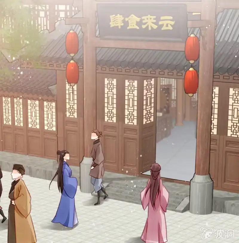 《神探双骄》诡异的金铃 第45页