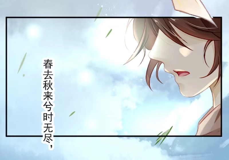 《神探双骄》诡异的金铃 第4页