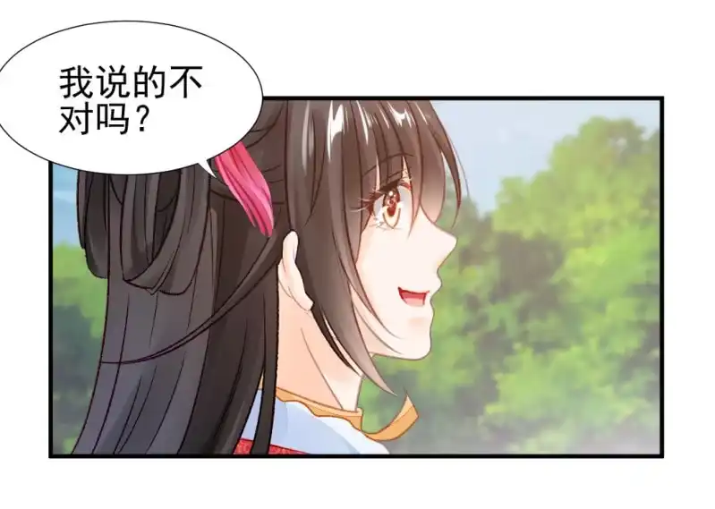 《神探双骄》诡异的金铃 第38页