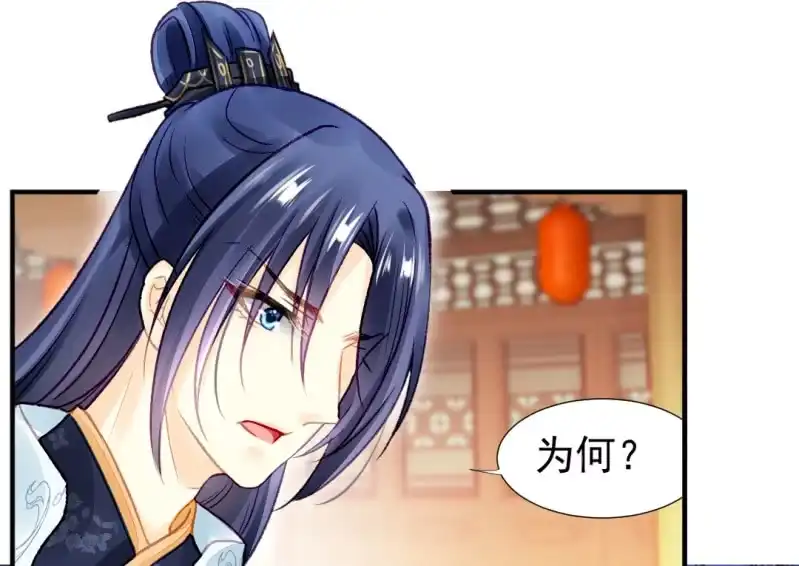 《神探双骄》恶霸金子山 第14页