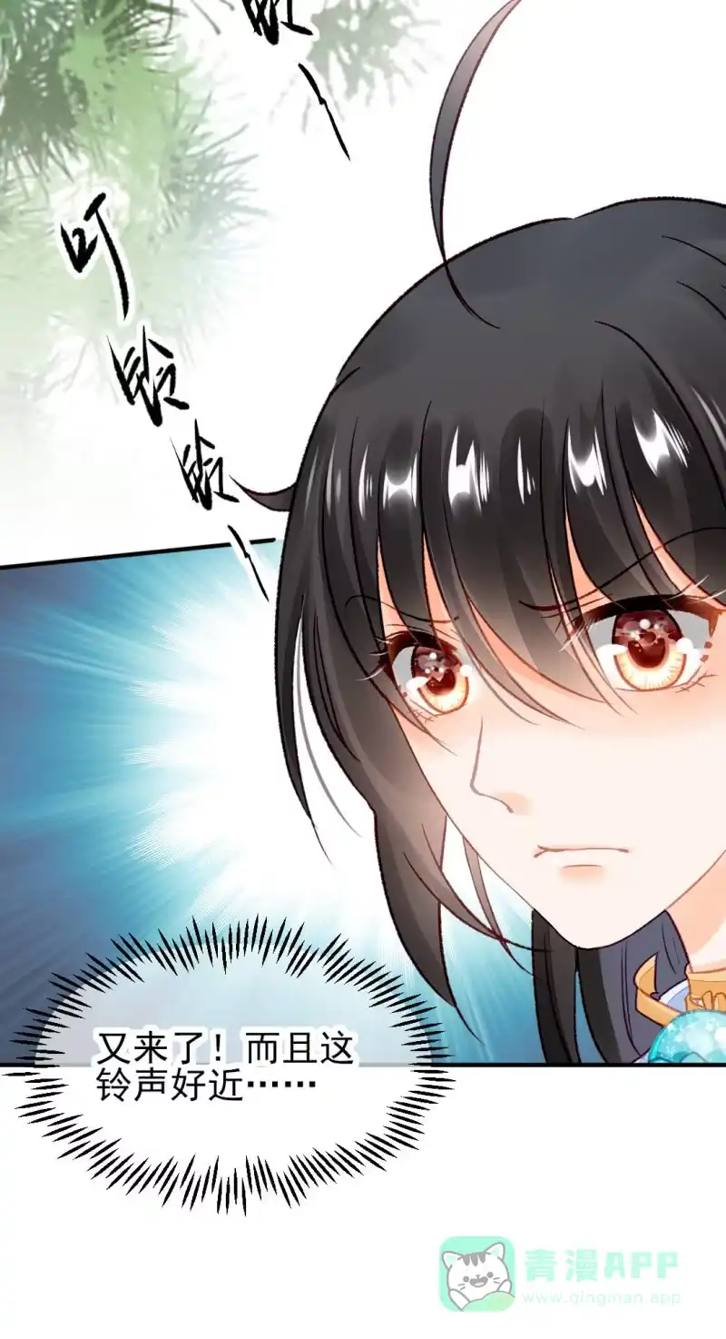 《神探双骄》恶霸金子山 第36页