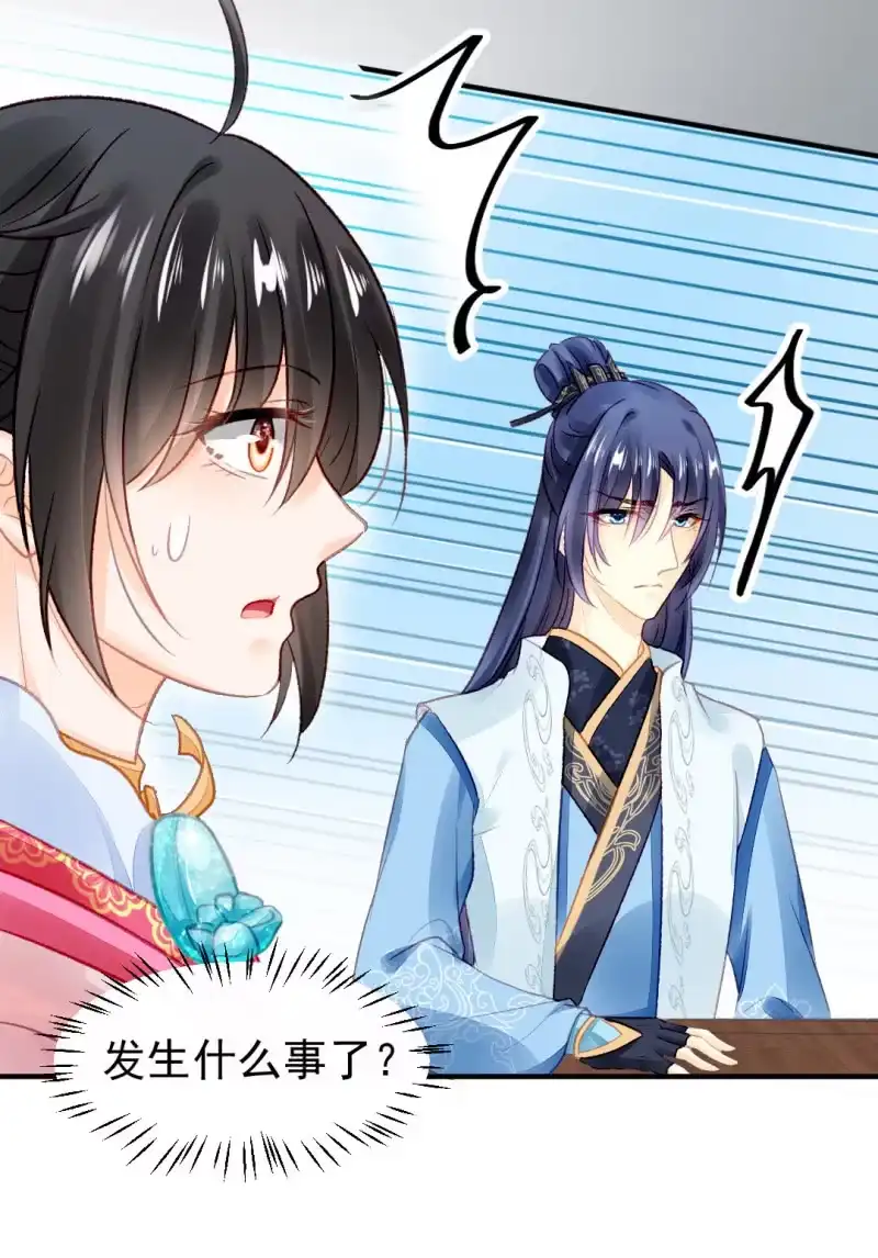 《神探双骄》恶霸金子山 第19页
