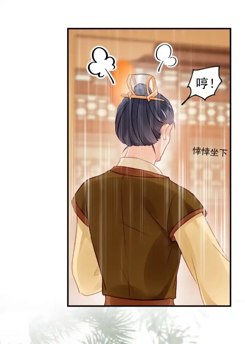 《神探双骄》恶霸金子山 第34页
