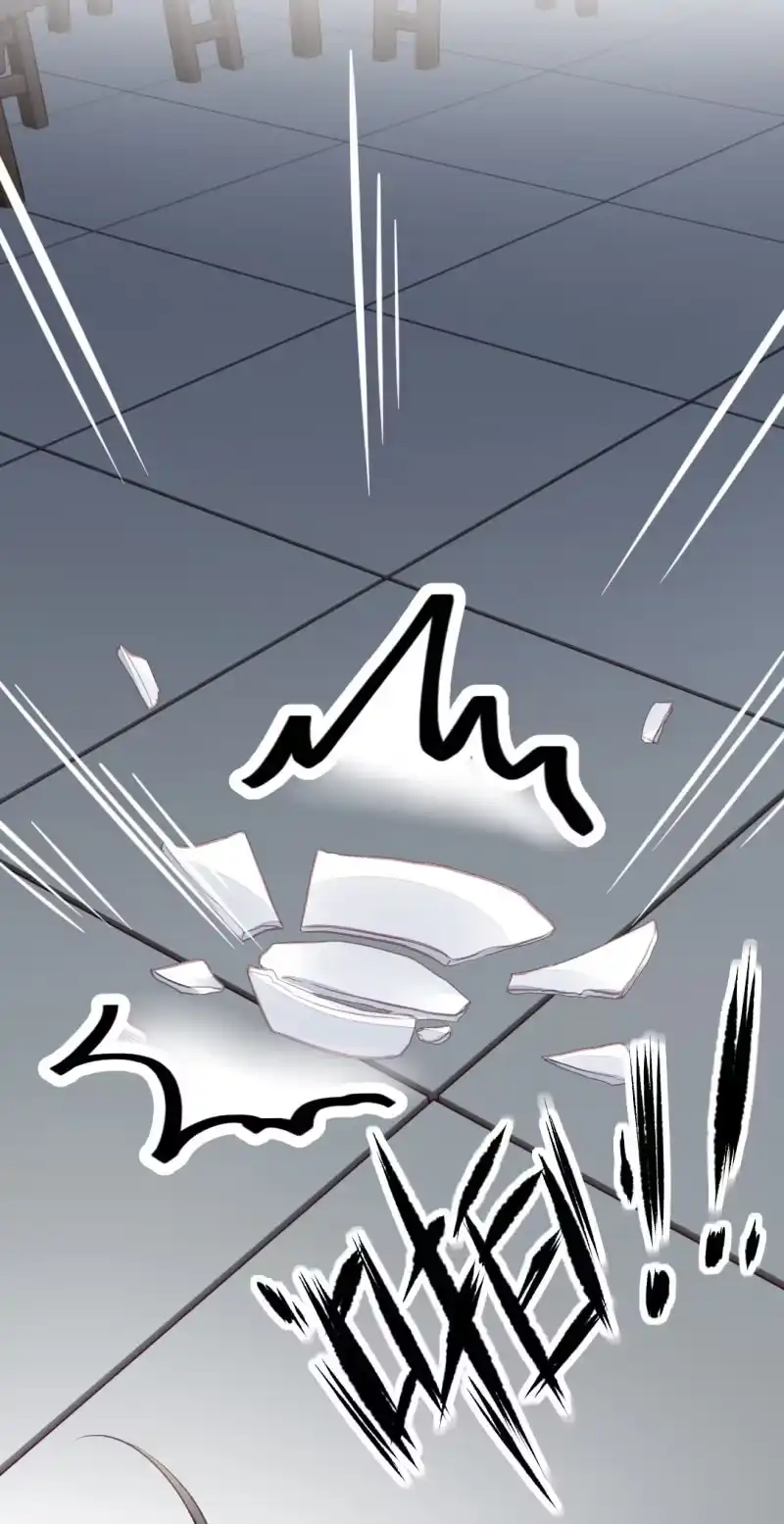《神探双骄》恶霸金子山 第18页