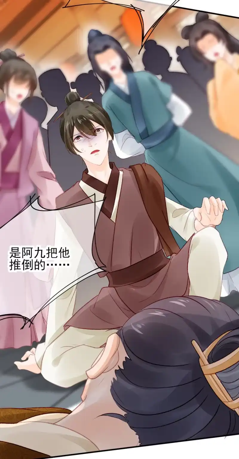《神探双骄》当众杀人？！ 第42页