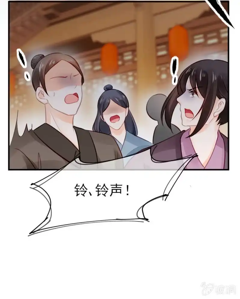 《神探双骄》当众杀人？！ 第45页