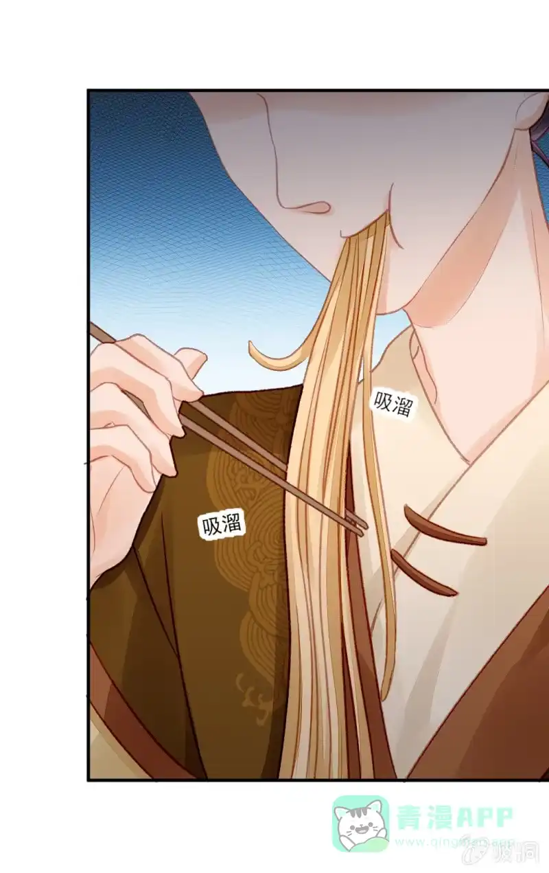 《神探双骄》当众杀人？！ 第21页