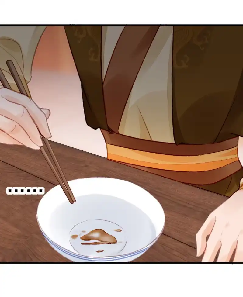 《神探双骄》当众杀人？！ 第23页