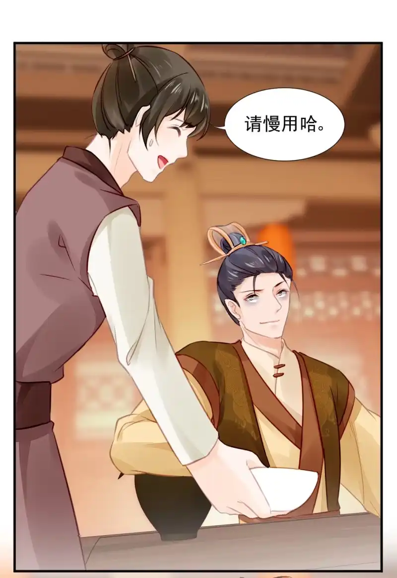 《神探双骄》当众杀人？！ 第18页