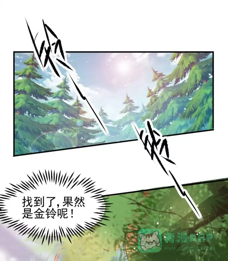 《神探双骄》当众杀人？！ 第11页