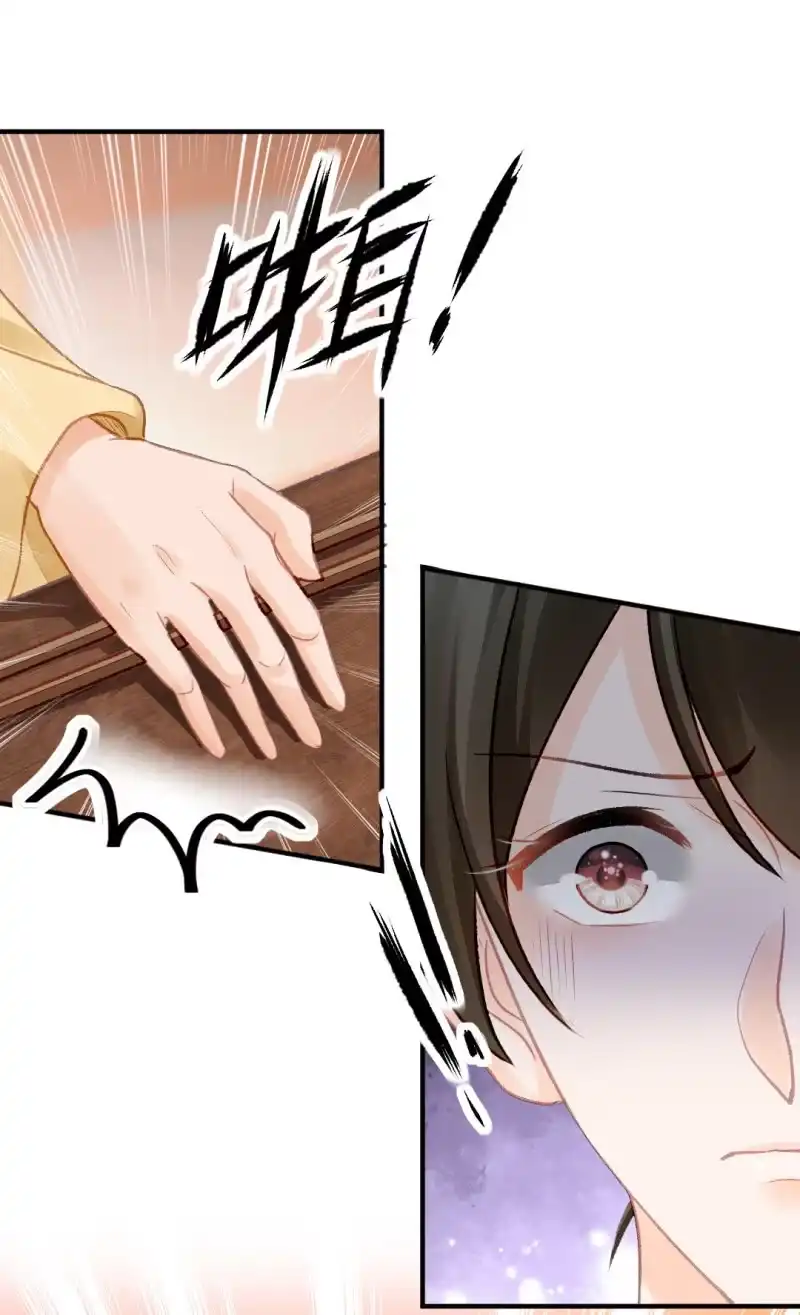 《神探双骄》当众杀人？！ 第24页