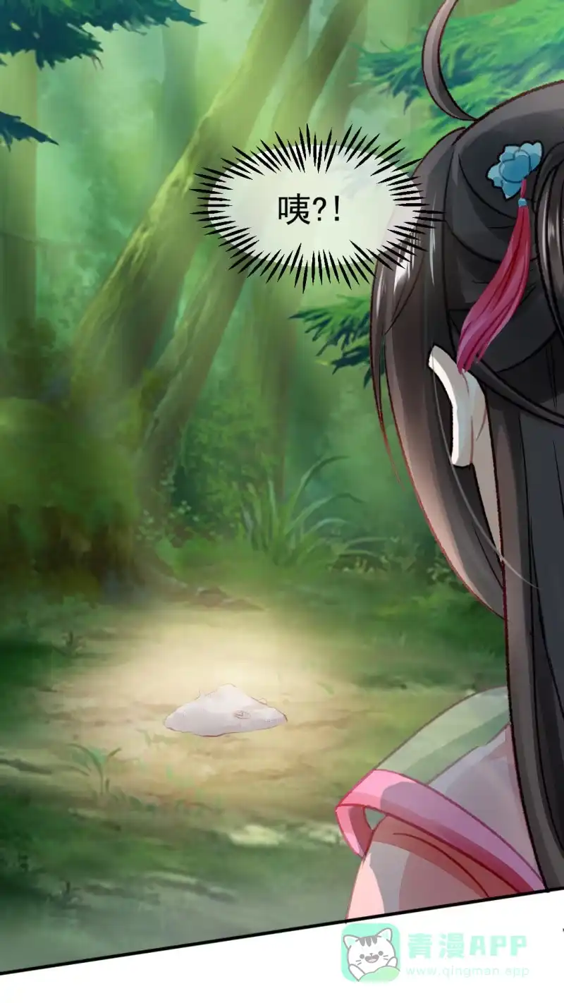 《神探双骄》当众杀人？！ 第6页