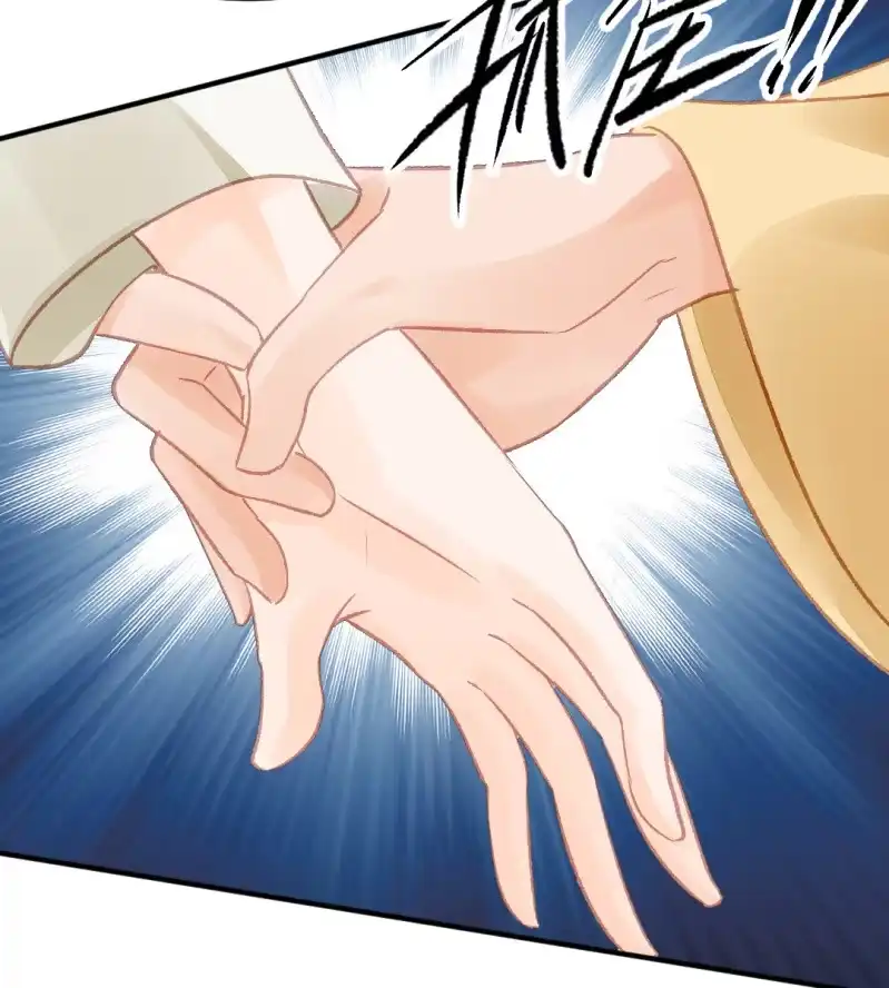 《神探双骄》当众杀人？！ 第28页
