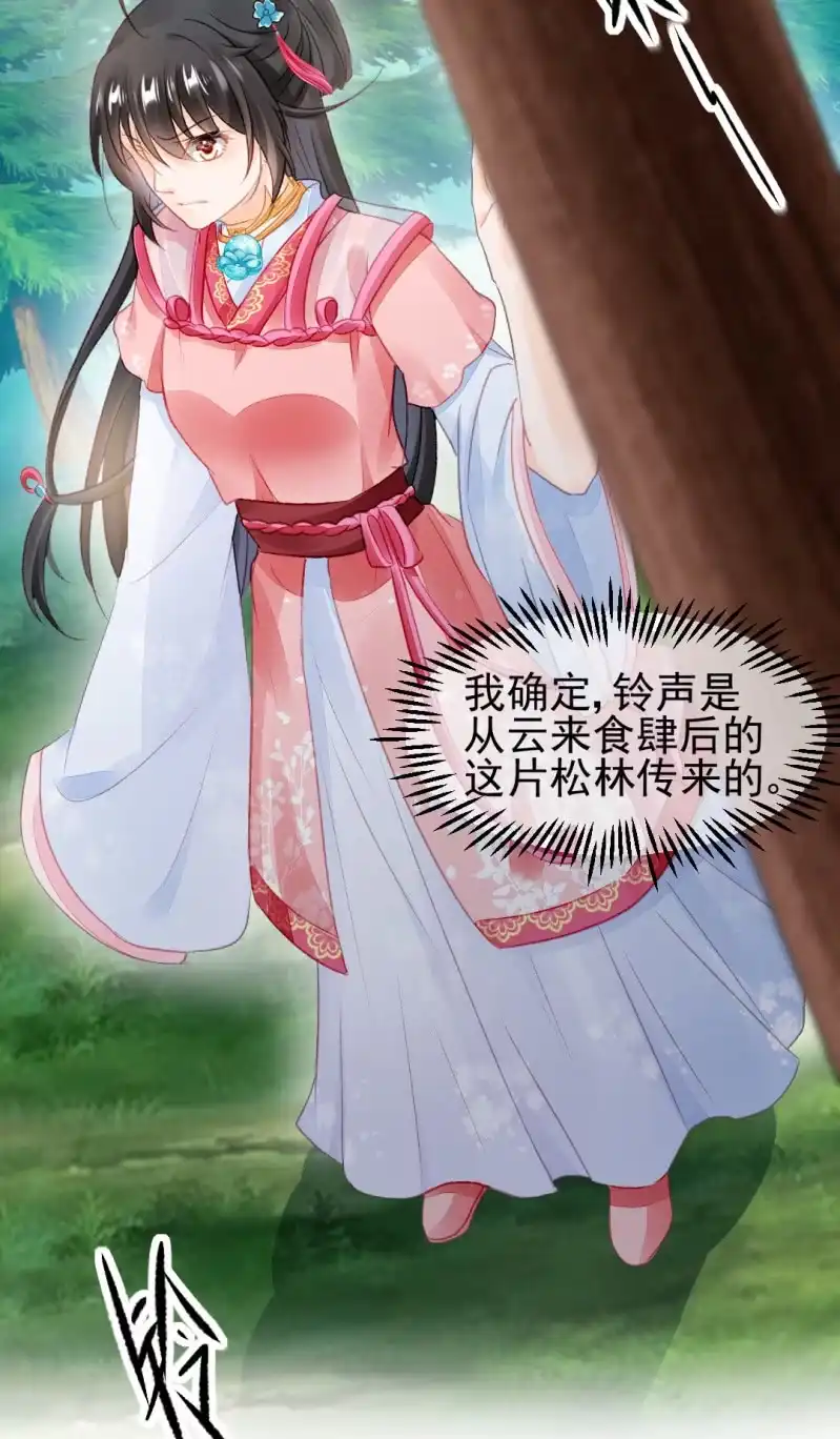 《神探双骄》当众杀人？！ 第4页