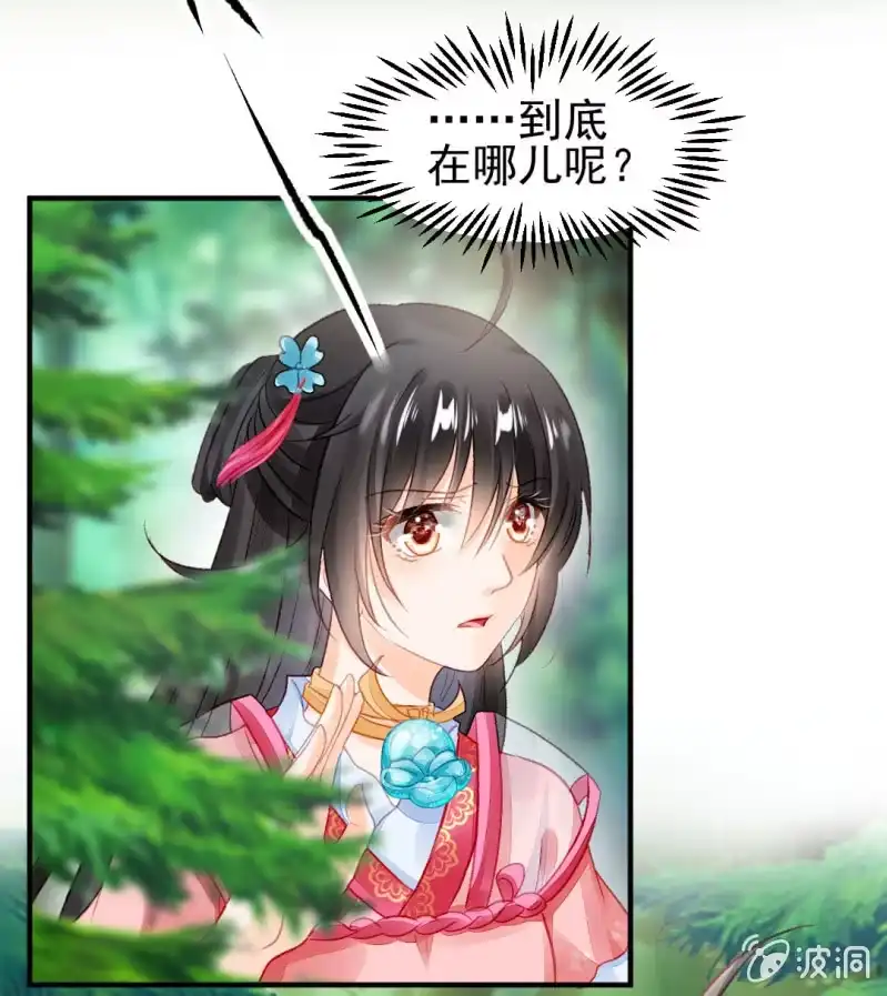 《神探双骄》当众杀人？！ 第5页