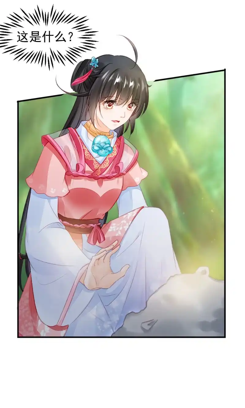 《神探双骄》当众杀人？！ 第7页