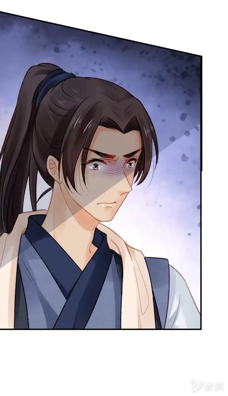 《神探双骄》各怀鬼胎的众人 第45页