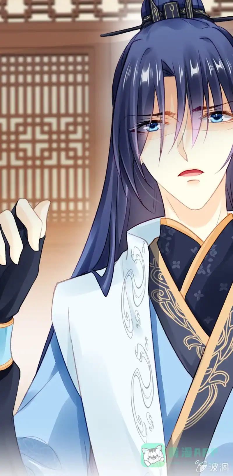 《神探双骄》各怀鬼胎的众人 第1页