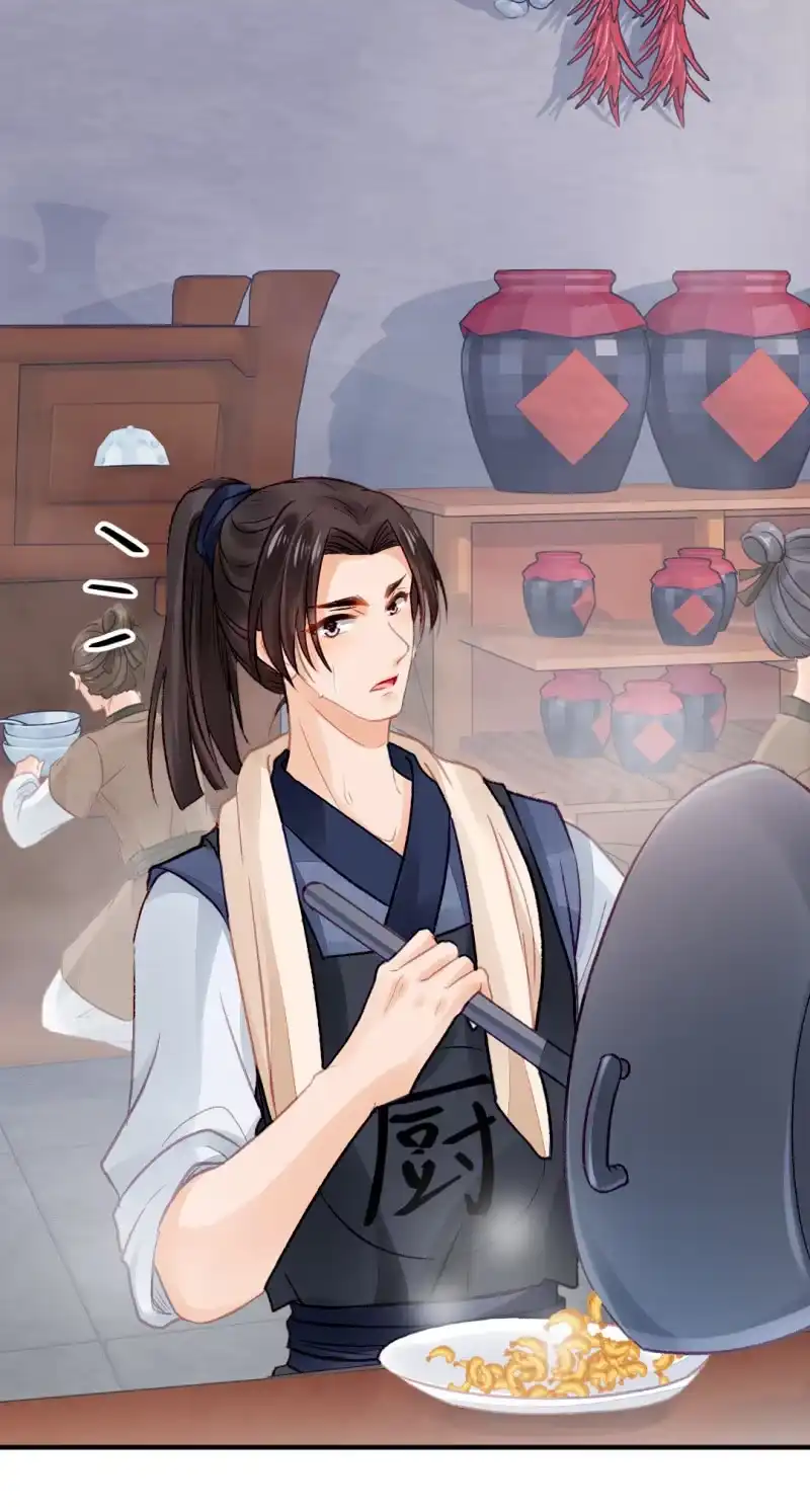 《神探双骄》各怀鬼胎的众人 第39页