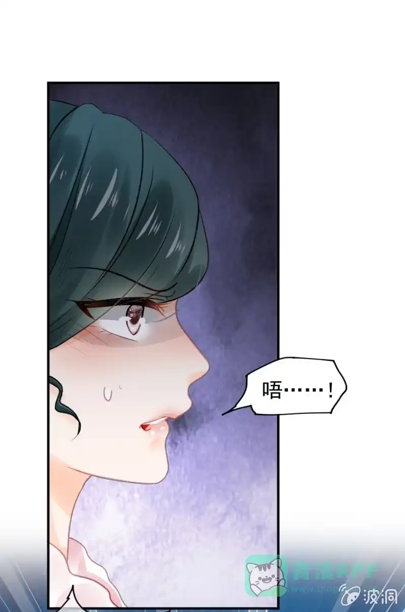 《神探双骄》各怀鬼胎的众人 第21页