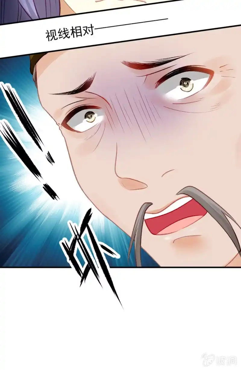 《神探双骄》各怀鬼胎的众人 第29页