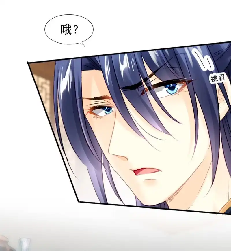 《神探双骄》暗藏的杀意 第24页