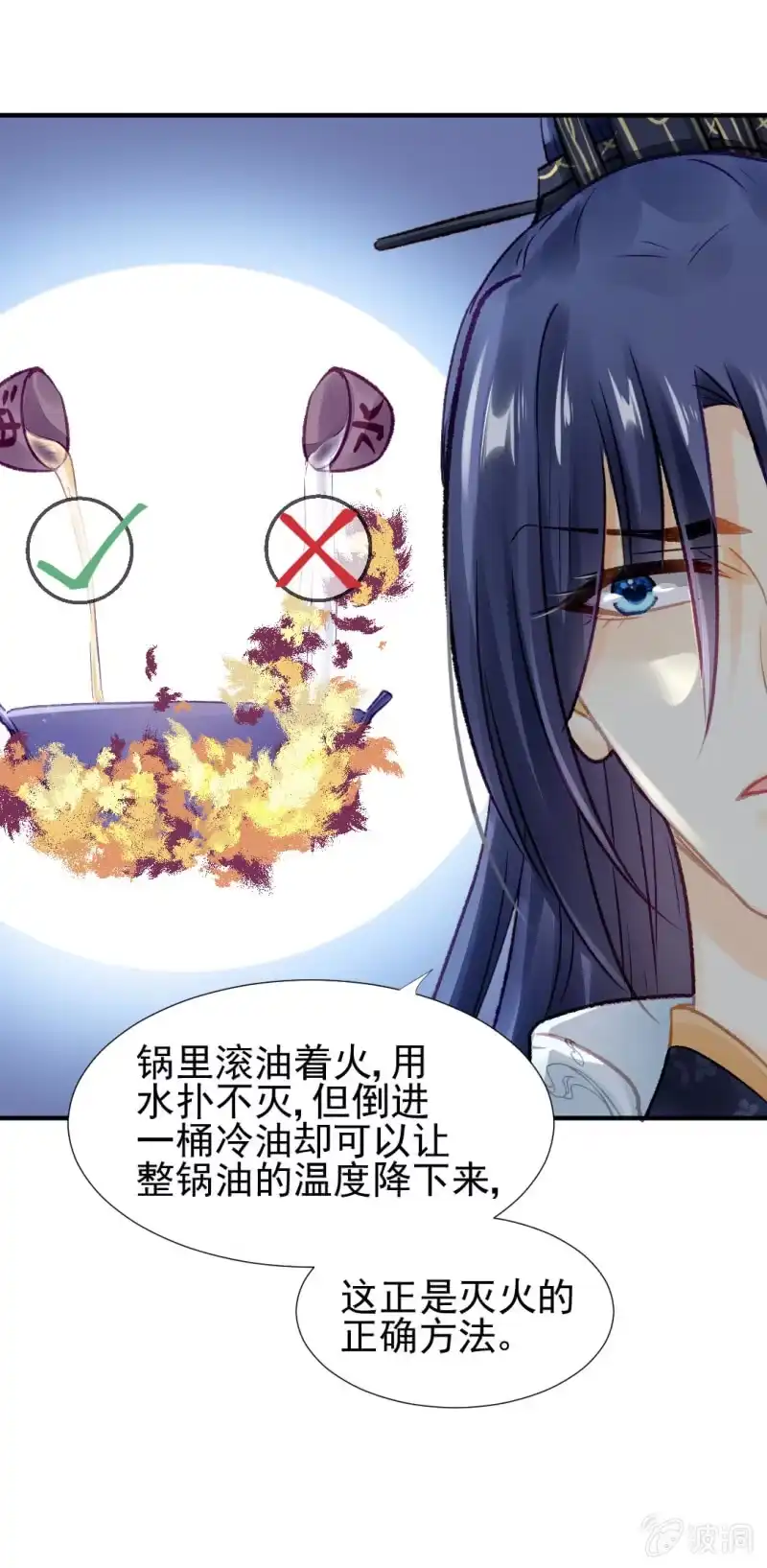 《神探双骄》暗藏的杀意 第17页