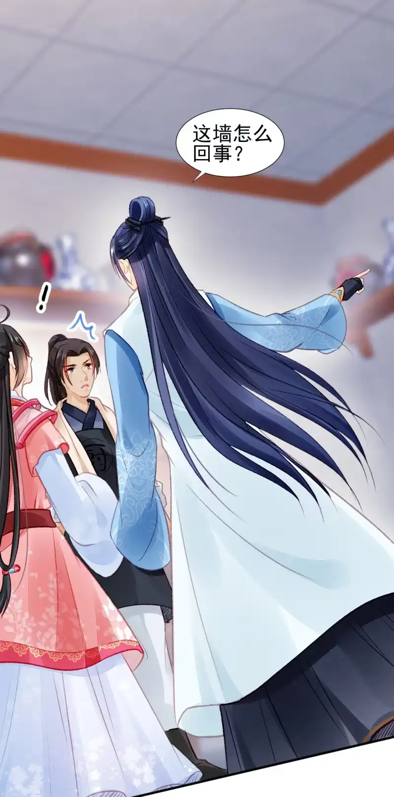 《神探双骄》暗藏的杀意 第10页