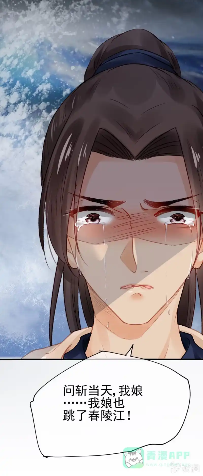 《神探双骄》暗藏的杀意 第41页