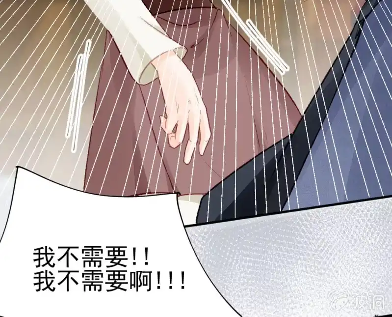 《神探双骄》毒死金子山的人，是我！ 第37页
