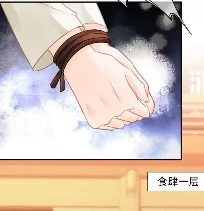 《神探双骄》毒死金子山的人，是我！ 第27页