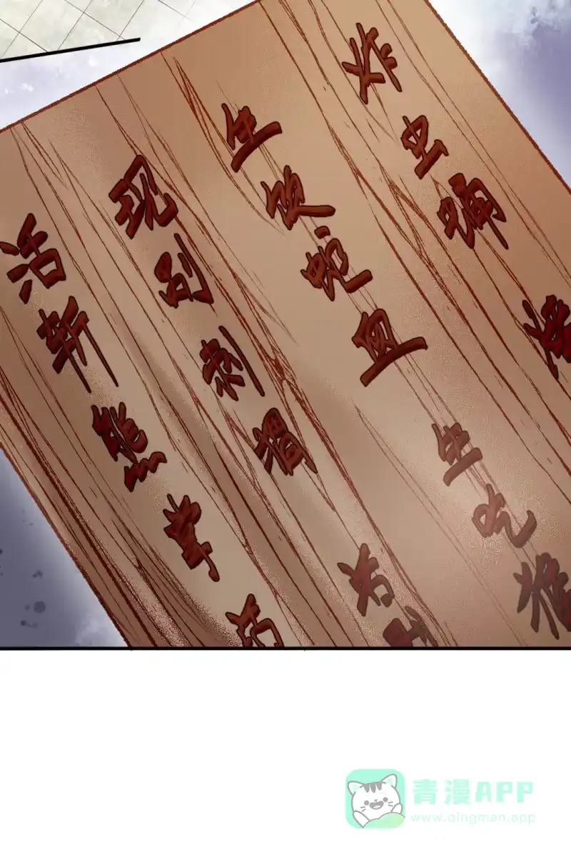 《神探双骄》欠你的，下辈子还 第46页