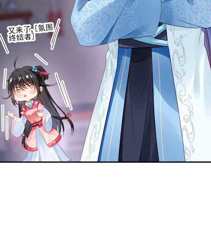 《神探双骄》欠你的，下辈子还 第23页