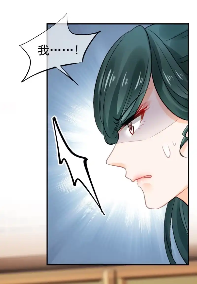 《神探双骄》新的嫌疑人 第24页