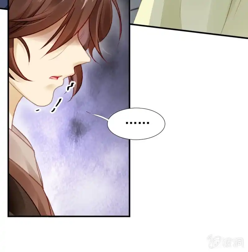 《神探双骄》新的嫌疑人 第5页