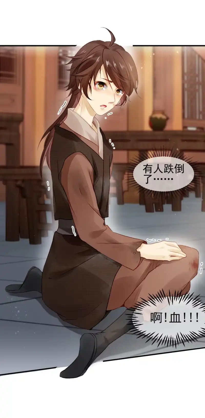 《神探双骄》新的嫌疑人 第10页