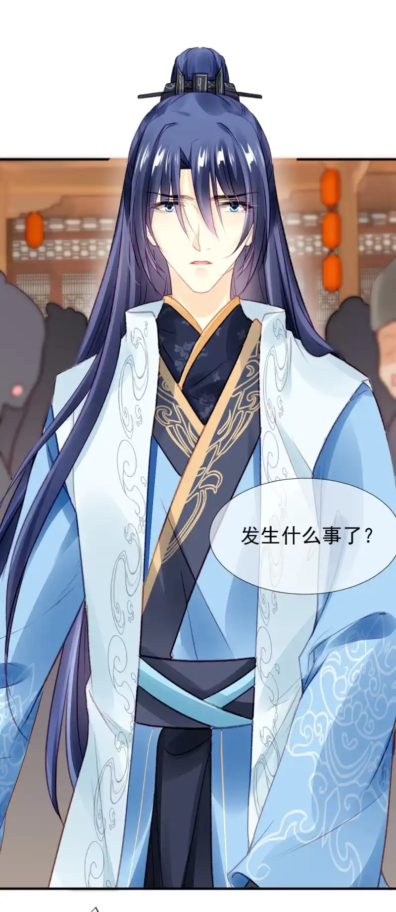 《神探双骄》新的嫌疑人 第18页