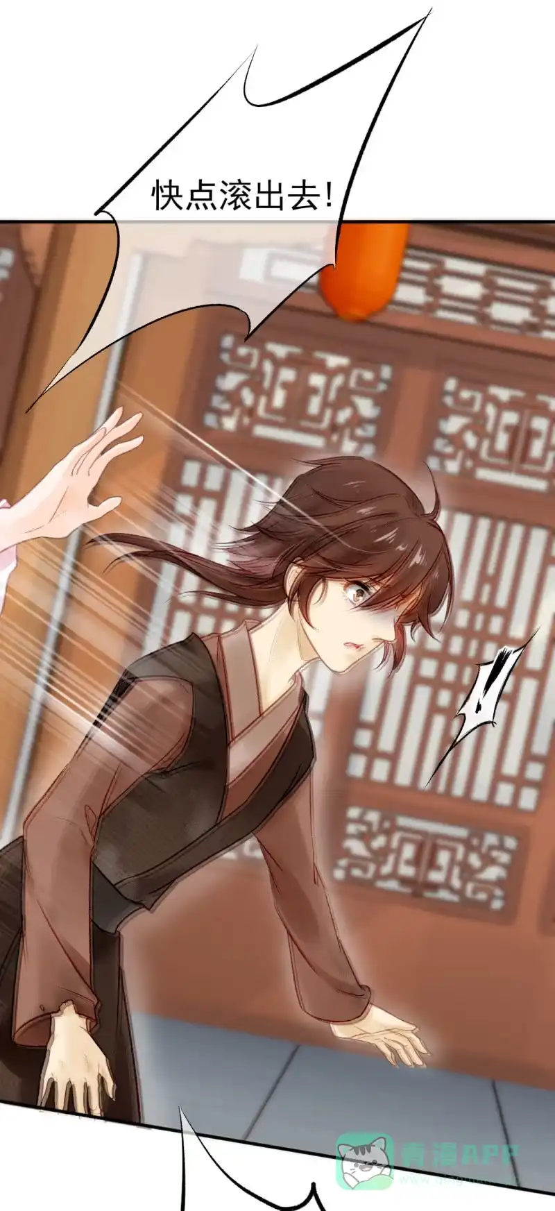 《神探双骄》新的嫌疑人 第6页