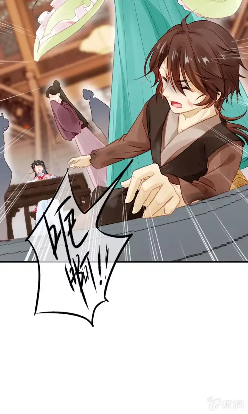 《神探双骄》新的嫌疑人 第9页