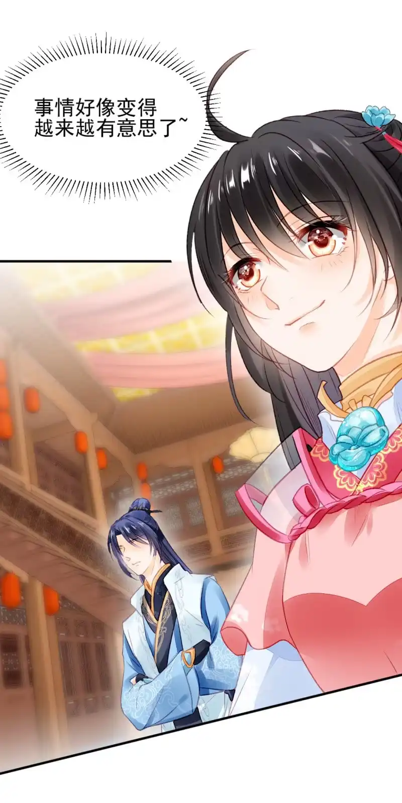 《神探双骄》新的嫌疑人 第38页