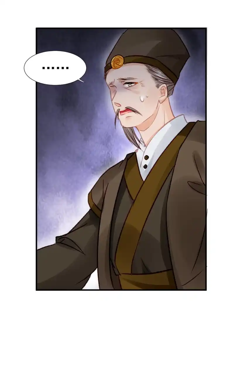 《神探双骄》又是金铃？ 第28页