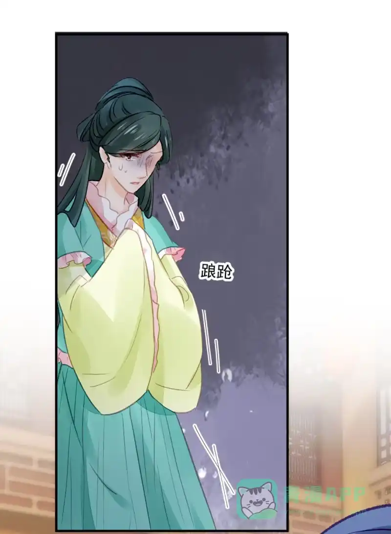 《神探双骄》又是金铃？ 第16页