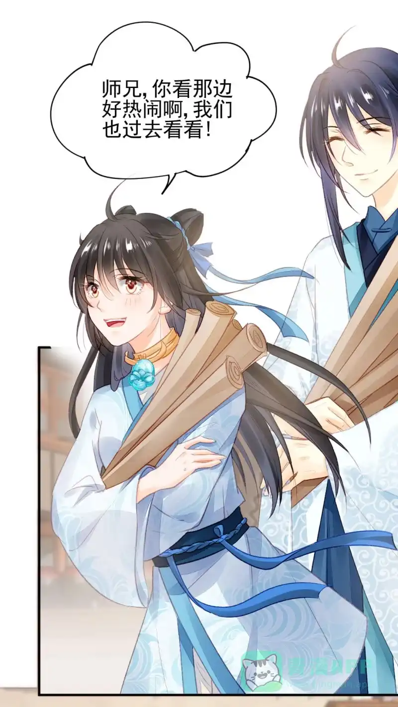《神探双骄》又是金铃？ 第36页