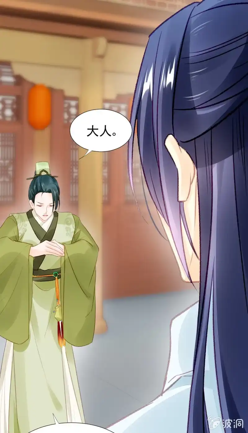 《神探双骄》又是金铃？ 第17页