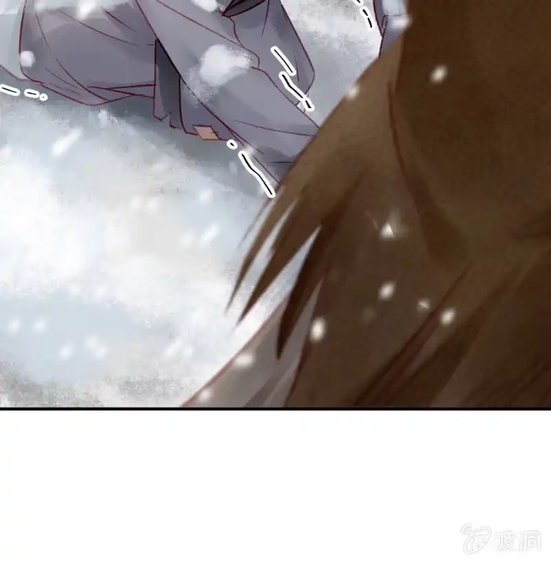 《神探双骄》请把它还给我！ 第9页