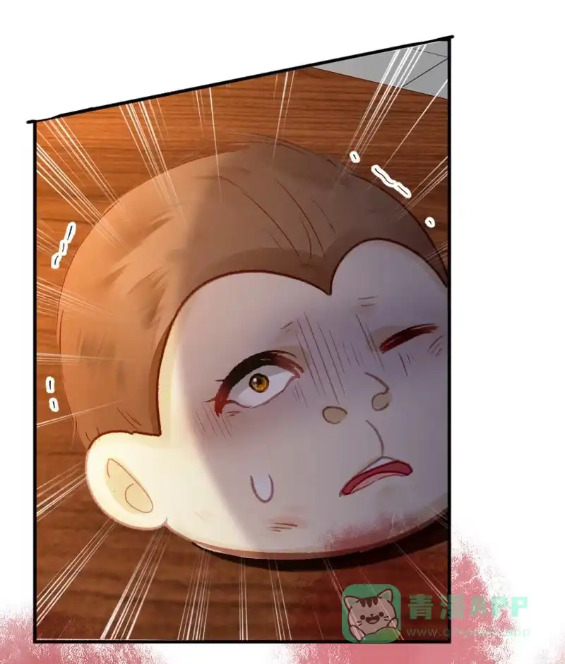 《神探双骄》请把它还给我！ 第56页