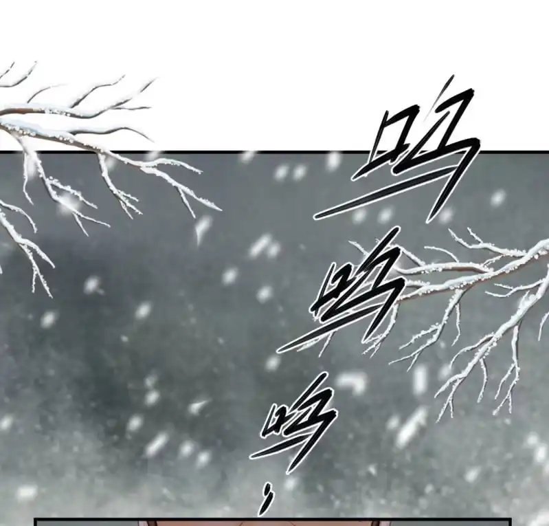 《神探双骄》请把它还给我！ 第3页