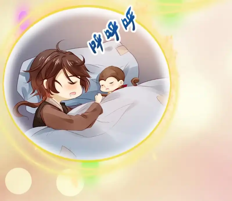 《神探双骄》请把它还给我！ 第19页
