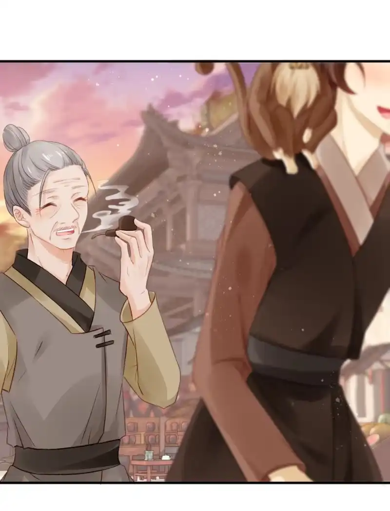 《神探双骄》请把它还给我！ 第28页