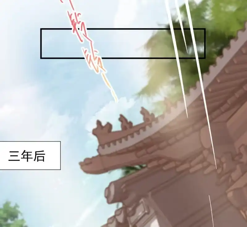 《神探双骄》请把它还给我！ 第22页